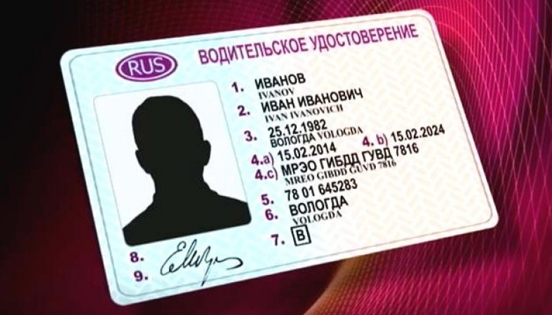 Лишённым вернут права Лишённым вернут права