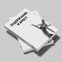 Почему книга – лучшая реклама для юриста