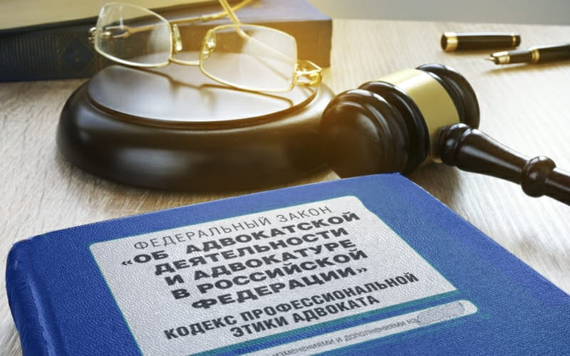Правомочия и специализация адвокатов в РФ. Что учесть при выборе адвоката?