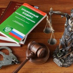 Состав преступления и его классификация