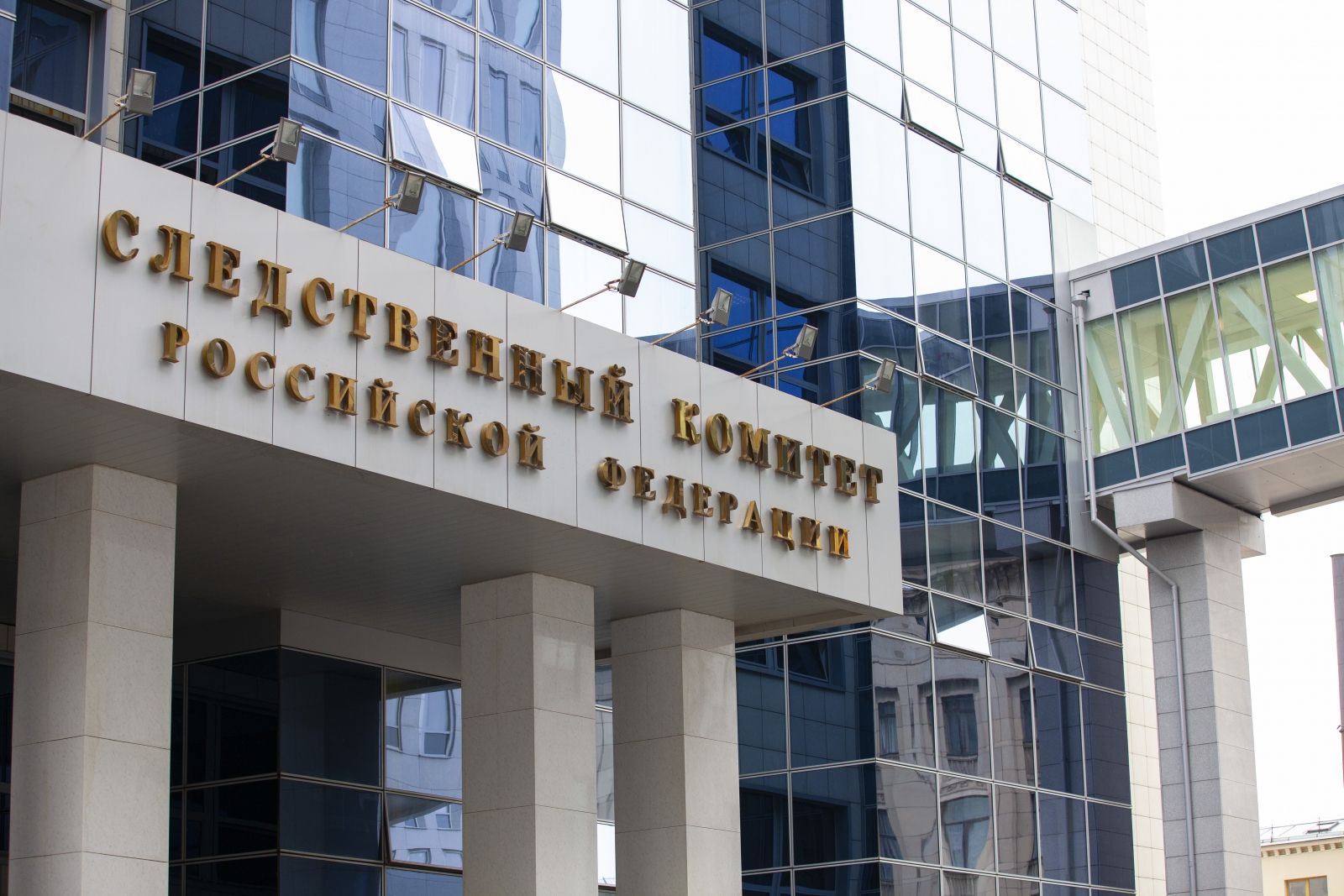 История развития системы следственных органов в России История развития системы следственных органов в России