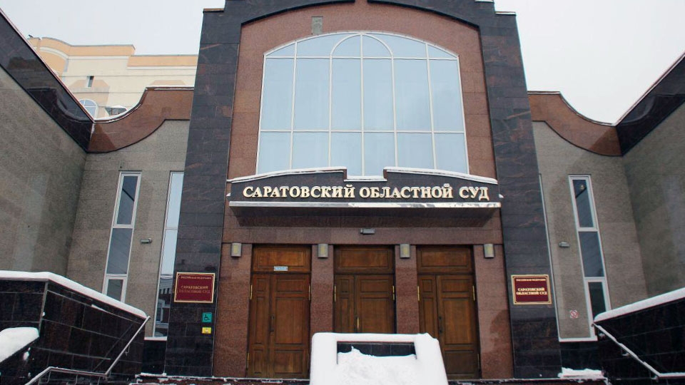 Подделавший материалы дела саратовский следователь Тахир Гюльахмедов вышел по УДО Подделавший материалы дела саратовский следователь Тахир Гюльахмедов вышел по УДО
